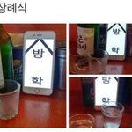 곧 장례식...