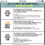[공판] 지금현<b>우진</b>으로 갈아타면