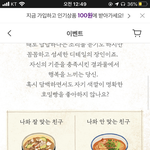 혼자놀기 1<b>인자</b> 된장찌개인사람