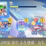 <b>카트</b> 이름 나보다 간지나는 사람