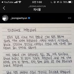 엔시티 <b>재현</b> 사과문 뜸
