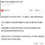 [모두드루와] 나 <b>재현</b>최애였는데 최근부터
