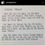 ㅁㅊ <b>재현</b> 사과문 떴다