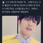 [모두드루와] 브이앱 생방에서 사재기 이야기한 아이돌