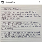 [모두드루와] <b>재현</b> 사과문