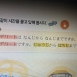 [댓글부탁해] 일본어 가능한 <b>판녀</b> 있나요 ?-?찐막