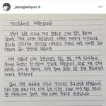 [NCT] 사과문 개빡치네ㅋㅋㅋㅋ