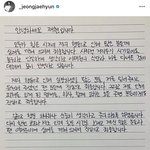 [모두드루와] 나 정재현 개패다가 갑자기 <b>착잡</b>해짐