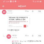 이러다가 미국이 동맹 끊는거 아니야? <b>외교</b> 쫌 아는 애 와바