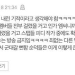[NCT] ㅇㄱㄹㅇ