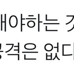 [모두드루와] 이거 조카 <b>명언</b>아님?