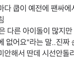 [세븐틴] 아 조카 눈물나