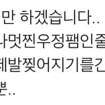 정국 재현 은우 민규 97즈 소신발언