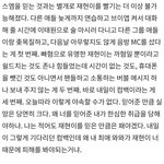 포타에서 <b>서치</b>하다본건데