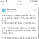 와 ㅅㅂ 역대급 <b>순덕</b> 발견