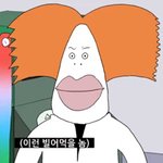 솔직히 <b>필기</b> 빌려달라는 거 개염치없지 않니?