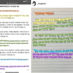 [개깊은빡침] +++) 정재현 사과문 소속사 입장문과 똑같음
