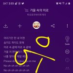 [TXT모아] <b>거울속</b>의 미로 ༼;´༎ຶ ۝ ༎ຶ༽