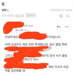 디패랑 뭔 사진을 <b>쇼부</b>봤다는 루머를 퍼트리냐