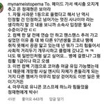 [댓글부탁해] 와 재현 인스타 댓글 팩폭 이게 ㄹㅇ아니냐 ㅋㅋㅋ