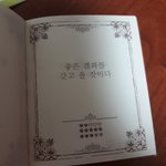 [NCT] 고민책 즈니 다시 왔엉