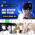 ?? 소녀의 세계 ㅇ