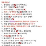 [EXO] 엑톡 <b>new</b> 공지