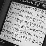 ^^ㅣ발 나 개마이너파는데