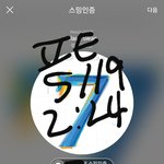 [방탄소년단] 늦었지만 이삐들