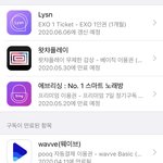 [EXO] 나 돈 쪼달려서