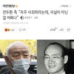 [모두드루와] 이태원즈로 <b>인해</b> 묻힌 5월 18일 뉴스들