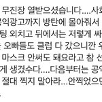 <b>정국이</b>가 너무 쪽팔리는데 나 ㅂㅅ이냐