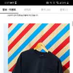 [댓글부탁해] <b>이옷</b> 어떠냐 ㅇㅅㅇ