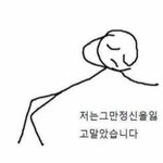 재수생들중에 <b>몇프로</b>가 각잡고공부할까