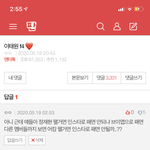 [NCT] 즈니들 이게 <b>정당</b>화 돼...?