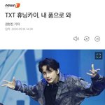 투바투 <b>기사</b> 개어이없음