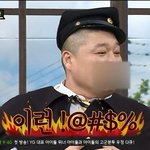적당히 먹을걸 현타 오지게 <b>오네</b>..