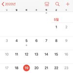 2020 5월 첫째주 셋째주 수요일 <b>날짜</b>가 언제양?
