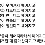 [드루와] 나 우리지역 틱톡커 오빠 꼬시고 싶음