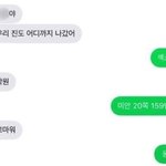너네 오늘 먹은거 다말해봐