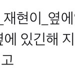 정국빠 보다가 엔시티<b>빠들</b> 보니까