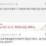 [NCT] 아무리그래도 이건 아니지않냐?