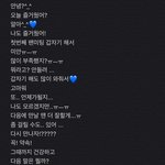 [댓글부탁해] 다들 언제 입덕했는지 정확히 기억 나?