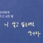 [모두드루와] 전정국에게 멋진남자란?하고싶은<b>대로</b> 막하는남자