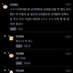 [이것좀봐줘] 커뮤니티가 망하는 지름길 (<b>독재</b>운영, 인스티즈의 문제)