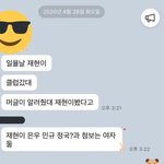 근데 이태원즈랑 있던 여자 2명은