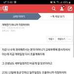 애들아 개학연기 한다 (증거있음)