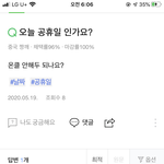 [ㅈㄱㄴ] <b>허언</b> 강아지들아 니네 때문에