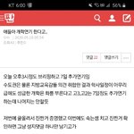 <b>박제</b>