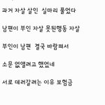 헛 ㅅ ㄱ <b>지여</b>